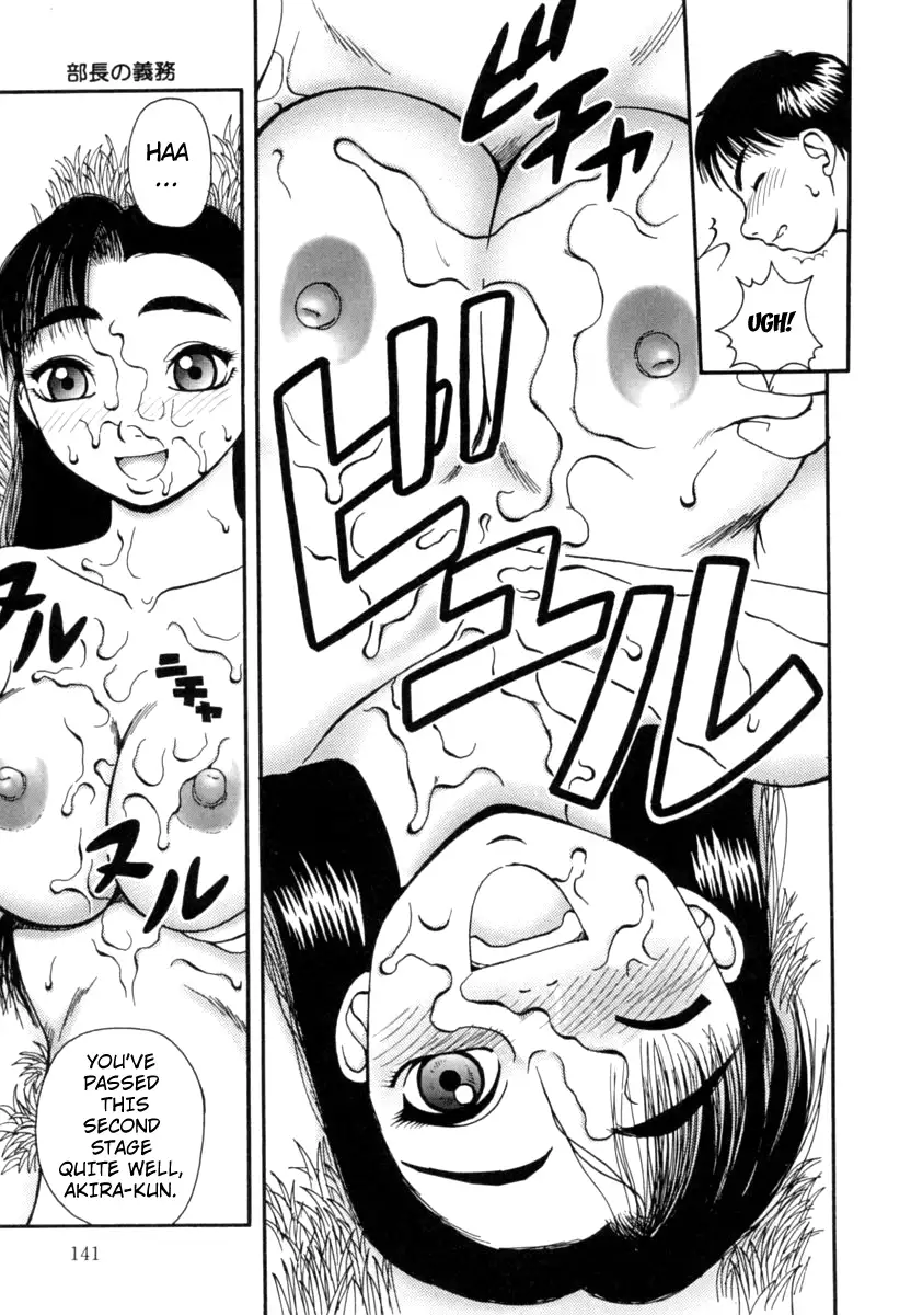 Kanro - Chapter 8 [photo 17] - MangaPorn