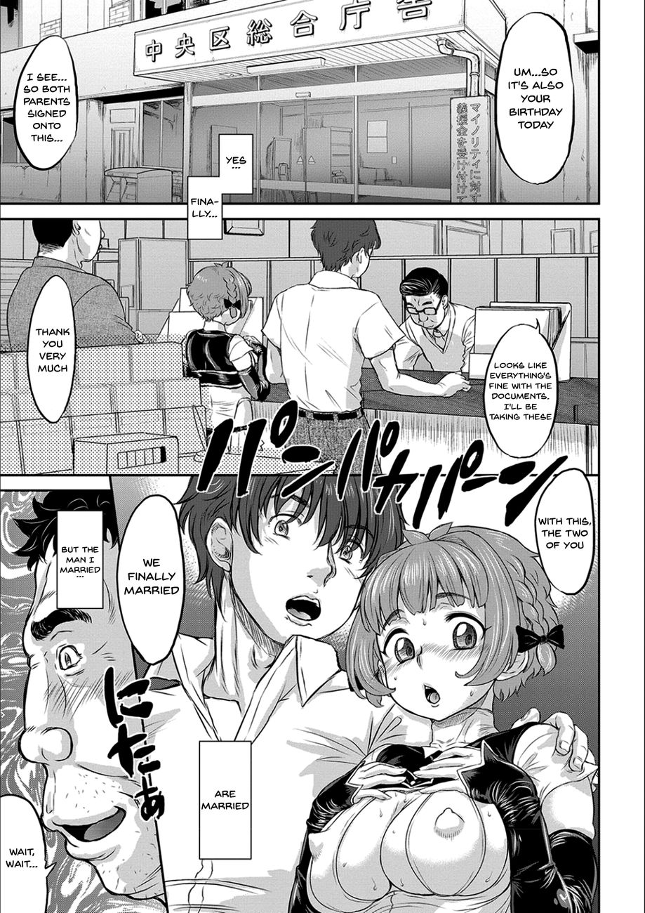 Kyou wa Netorare Youbi - Chapter 5 [photo 1] - MangaPorn