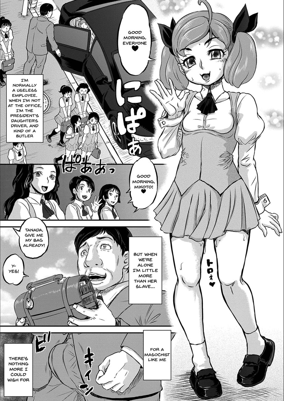 Kyou wa Netorare Youbi - Chapter 7 [photo 5] - MangaPorn