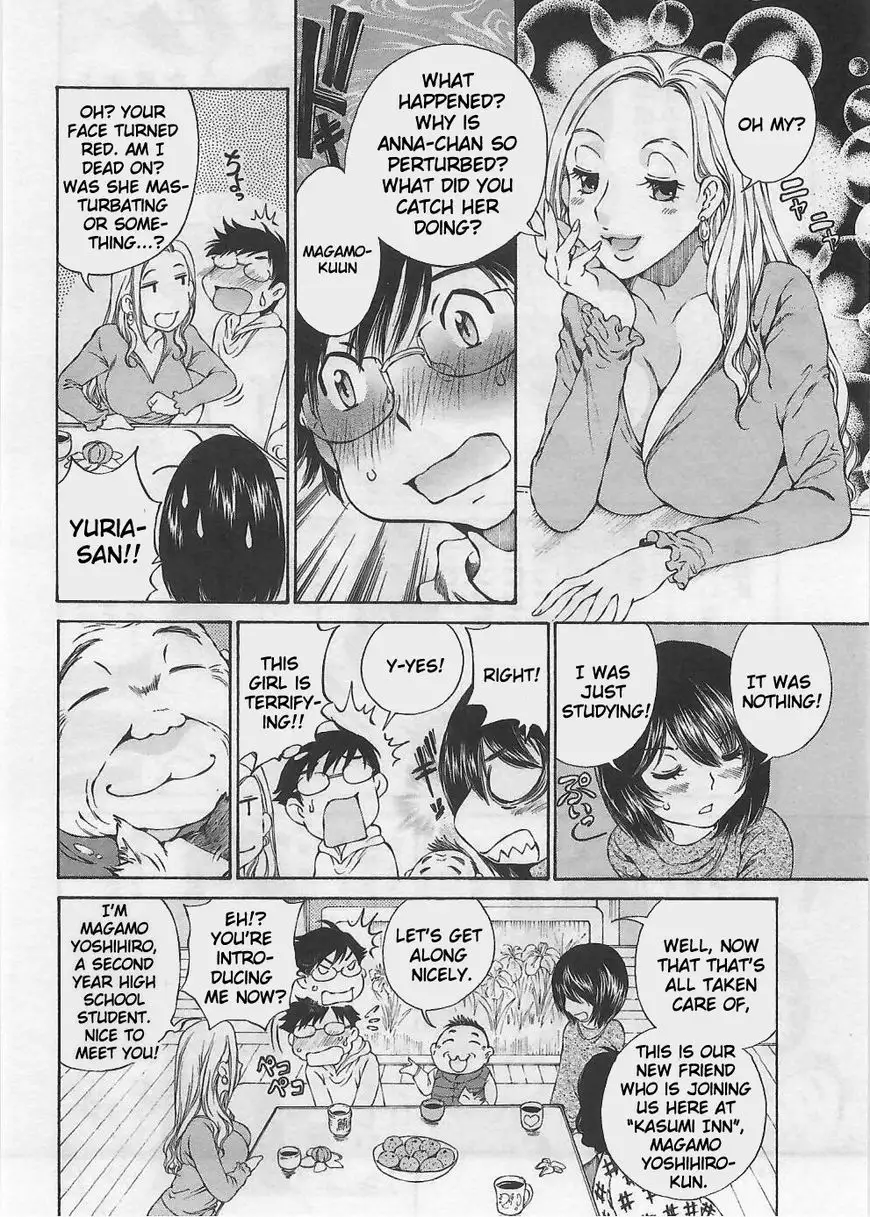 Taki Anna no Honshou wa S nano ka M nano ka Ore dake ga Shitteiru. - Chapter 1 [photo 13] - MangaPorn