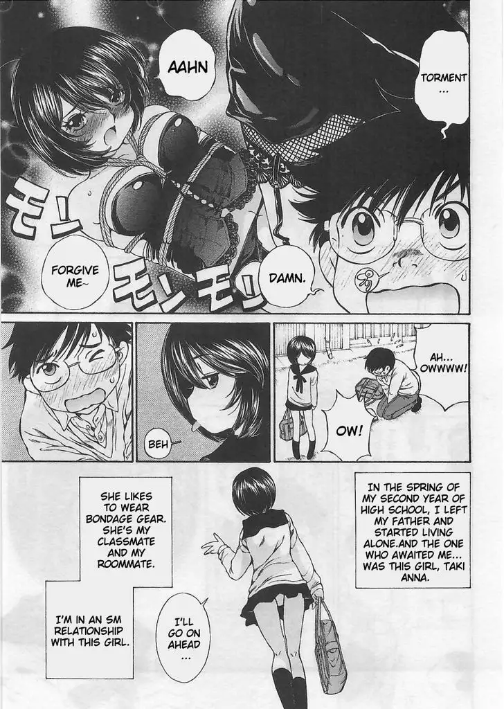Taki Anna no Honshou wa S nano ka M nano ka Ore dake ga Shitteiru. - Chapter 2 [photo 3] - MangaPorn