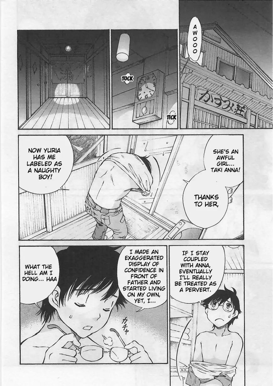 Taki Anna no Honshou wa S nano ka M nano ka Ore dake ga Shitteiru. - Chapter 3 [photo 4] - MangaPorn