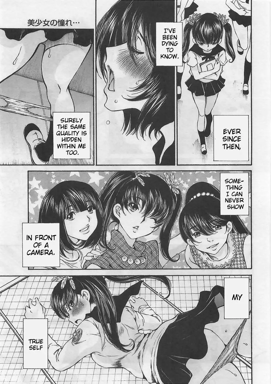 Taki Anna no Honshou wa S nano ka M nano ka Ore dake ga Shitteiru. - Chapter 5 [photo 13] - MangaPorn