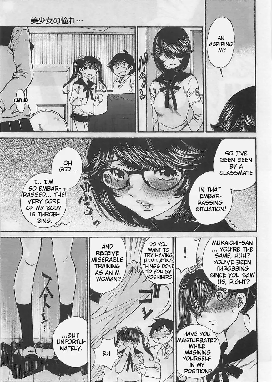Taki Anna no Honshou wa S nano ka M nano ka Ore dake ga Shitteiru. - Chapter 5 [photo 15] - MangaPorn