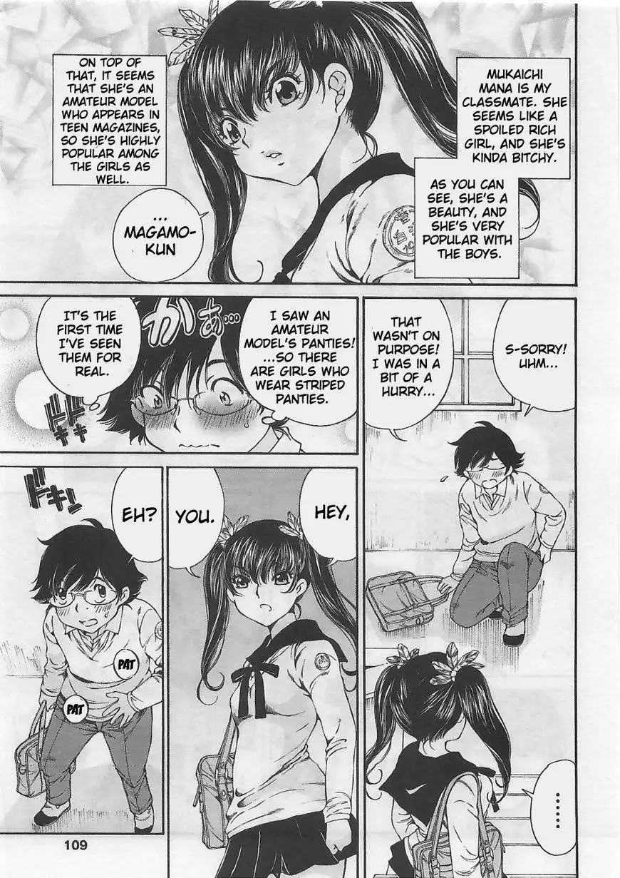 Taki Anna no Honshou wa S nano ka M nano ka Ore dake ga Shitteiru. - Chapter 5 [photo 3] - MangaPorn