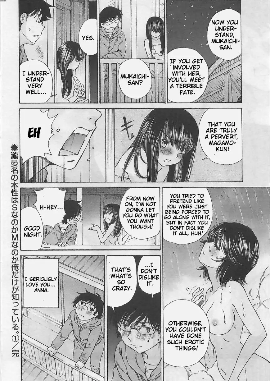 Taki Anna no Honshou wa S nano ka M nano ka Ore dake ga Shitteiru. - Chapter 6 [photo 20] - MangaPorn