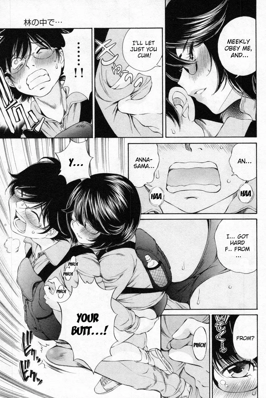 Taki Anna no Honshou wa S nano ka M nano ka Ore dake ga Shitteiru. - Chapter 9 [photo 15] - MangaPorn