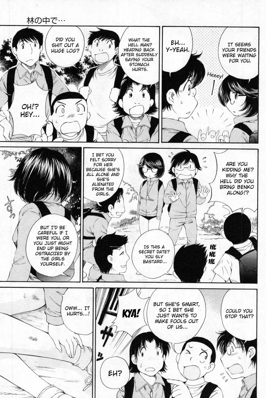 Taki Anna no Honshou wa S nano ka M nano ka Ore dake ga Shitteiru. - Chapter 9 [photo 7] - MangaPorn