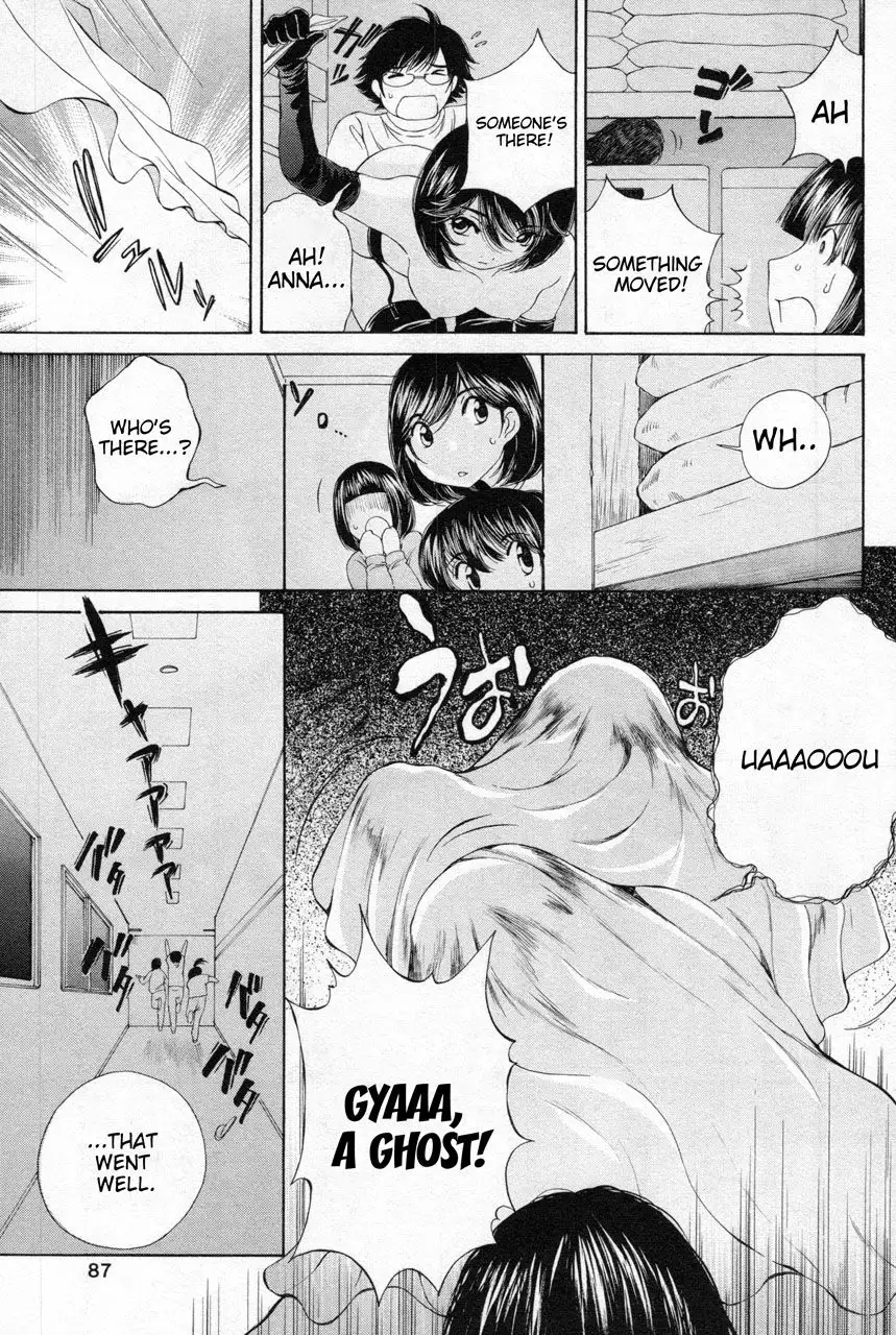 Taki Anna no Honshou wa S nano ka M nano ka Ore dake ga Shitteiru. - Chapter 10 [photo 19] - MangaPorn