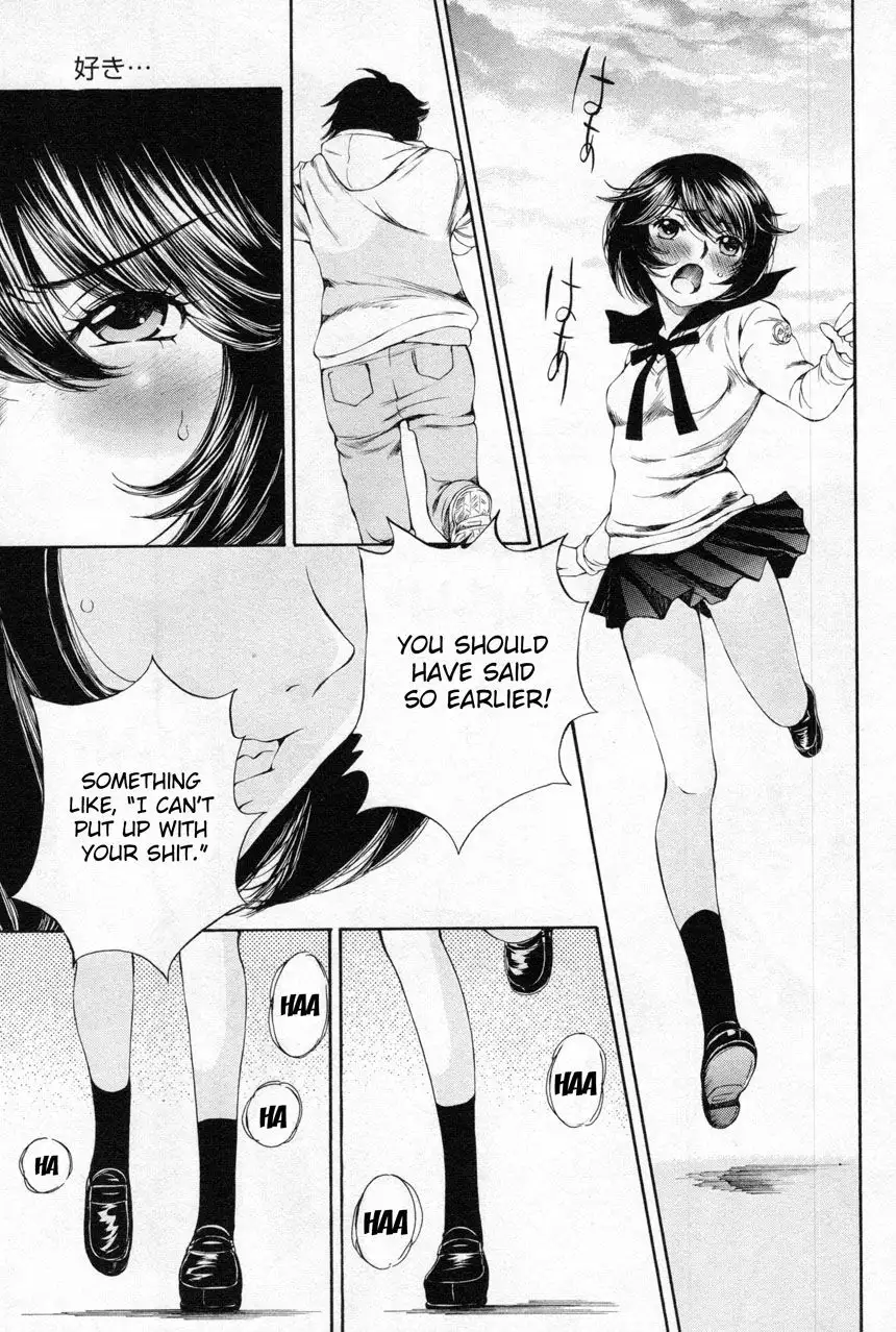 Taki Anna no Honshou wa S nano ka M nano ka Ore dake ga Shitteiru. - Chapter 12 [photo 11] - MangaPorn