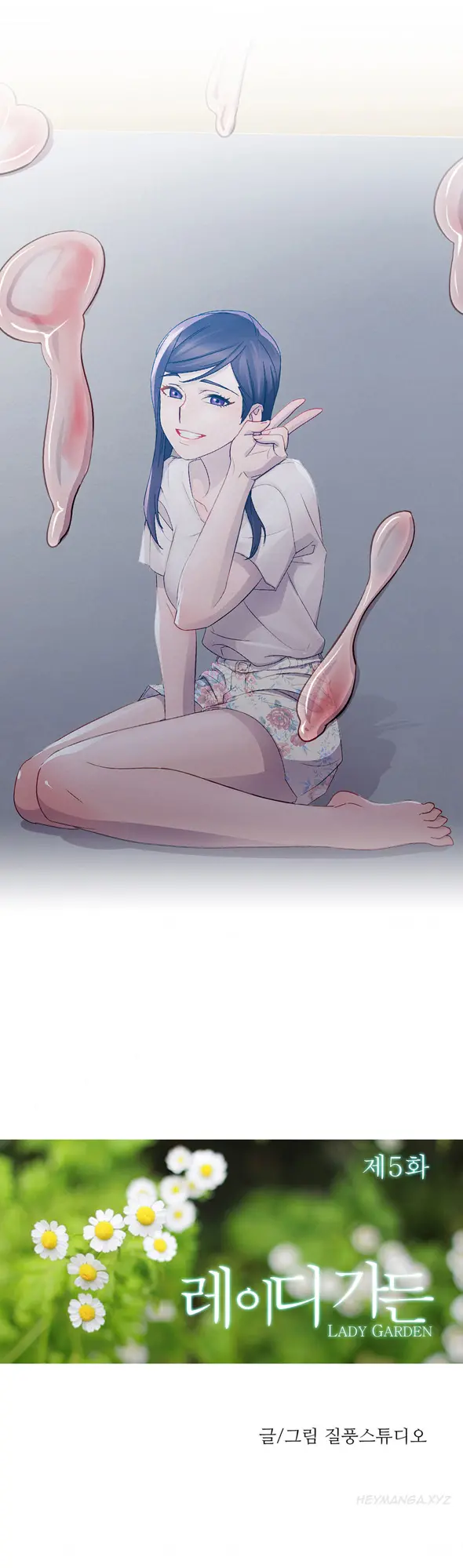 Lady Garden - Chapter 5 [photo 16] - MangaPorn