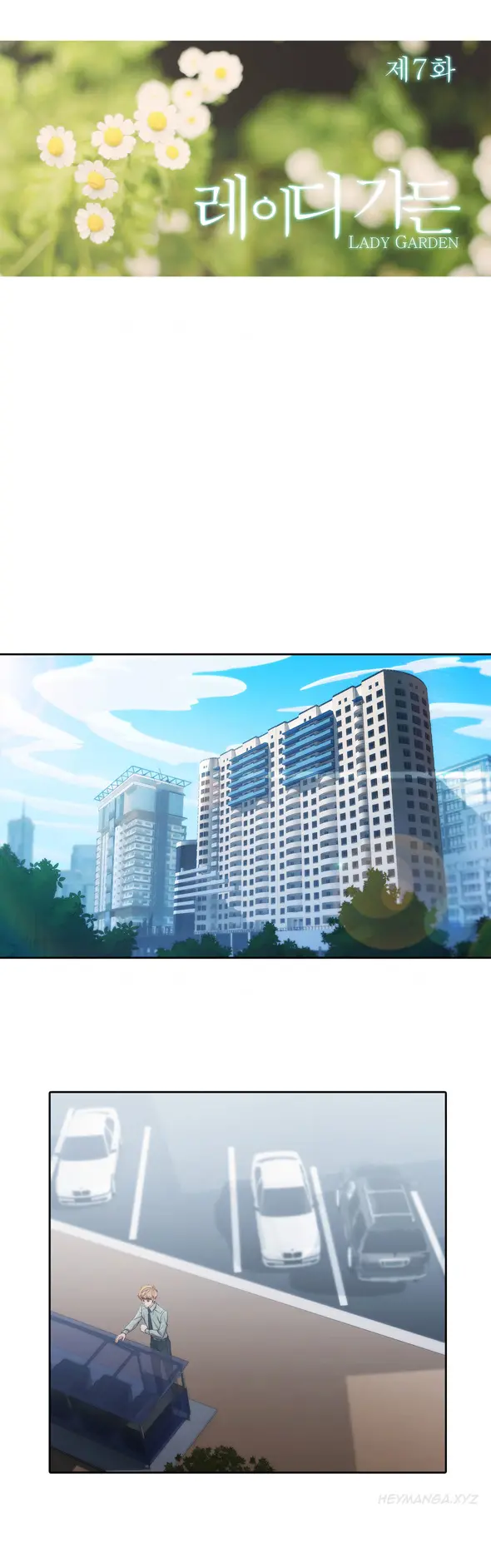 Lady Garden - Chapter 7 [photo 15] - MangaPorn