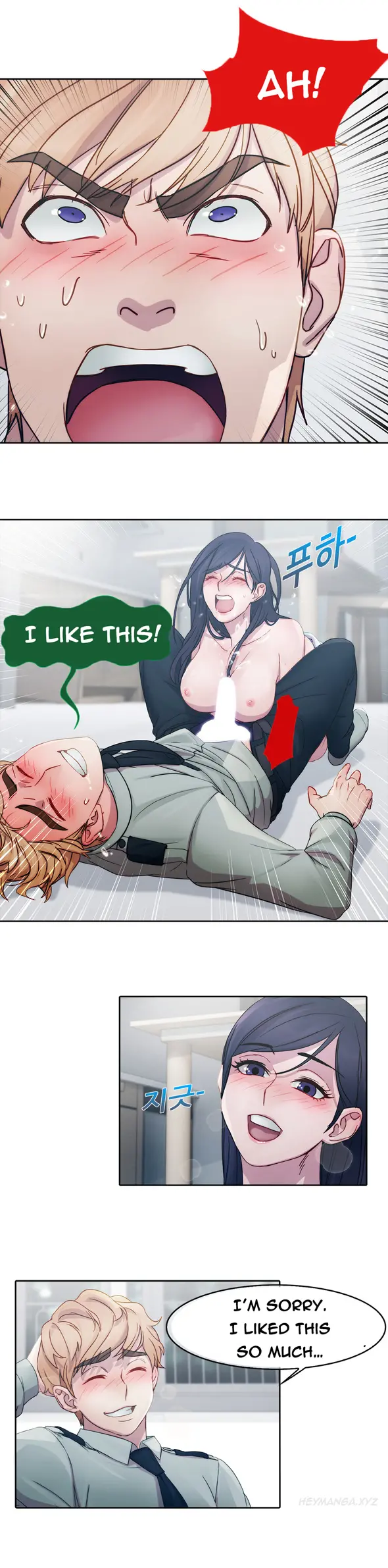Lady Garden - Chapter 7 [photo 6] - MangaPorn