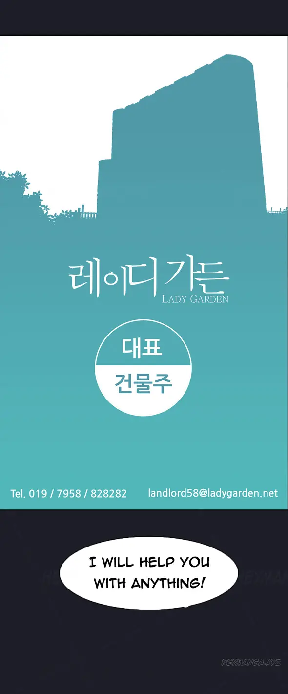Lady Garden - Chapter 9 [photo 8] - MangaPorn