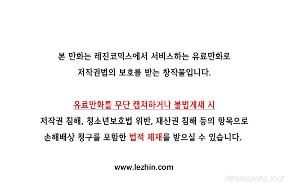 Lady Garden - Chapter 11 [photo 1] - MangaPorn