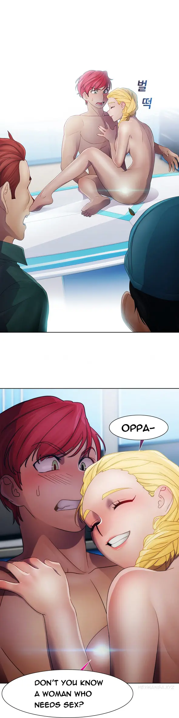 Lady Garden - Chapter 21 [photo 17] - MangaPorn