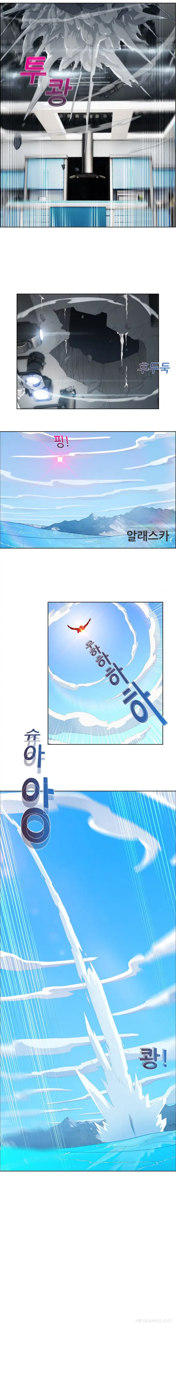 Lady Garden - Chapter 21 [photo 6] - MangaPorn