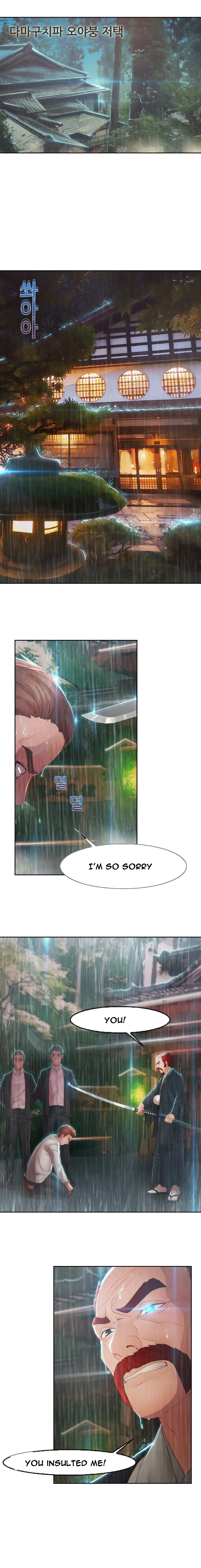Lady Garden - Chapter 26 [photo 1] - MangaPorn