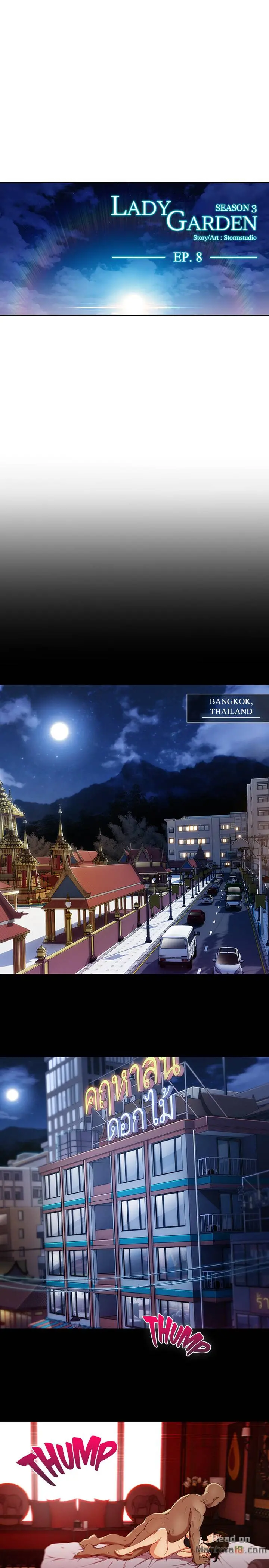 Lady Garden - Chapter 51 [photo 7] - MangaPorn