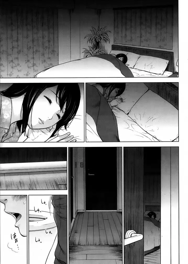 Netoraserare - Chapter 1 [photo 22] - MangaPorn