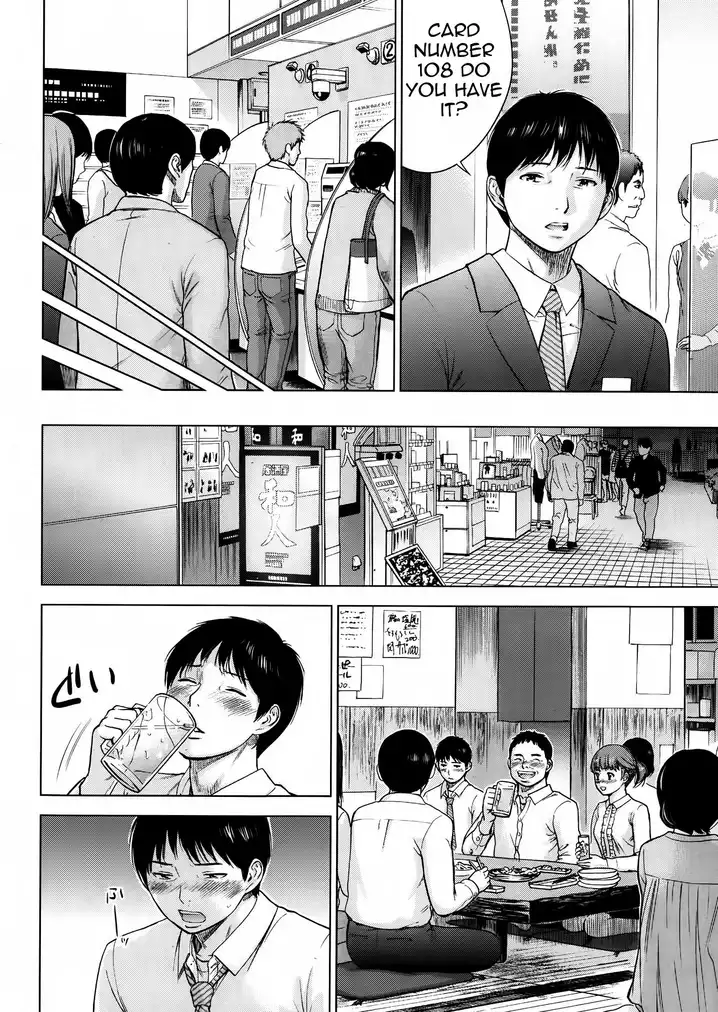 Netoraserare - Chapter 1 [photo 9] - MangaPorn