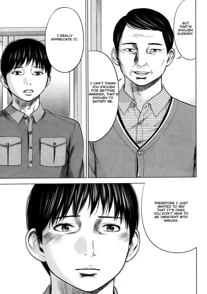 Netoraserare - Chapter 2 [photo 13] - MangaPorn