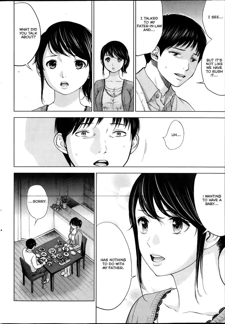 Netoraserare - Chapter 2 [photo 16] - MangaPorn