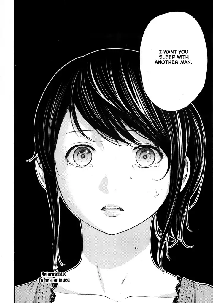 Netoraserare - Chapter 2 [photo 22] - MangaPorn