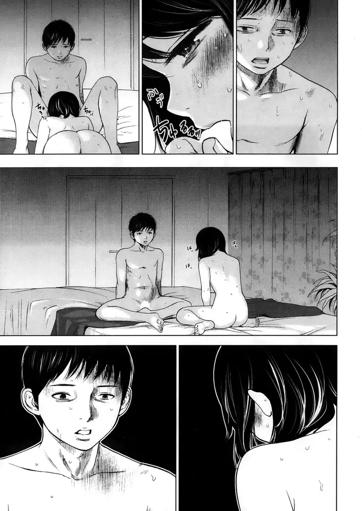 Netoraserare - Chapter 2 [photo 5] - MangaPorn
