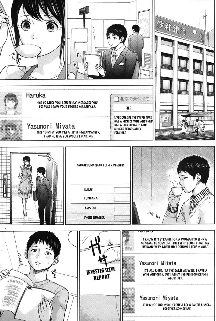 Netoraserare - Chapter 3 [photo 19] - MangaPorn