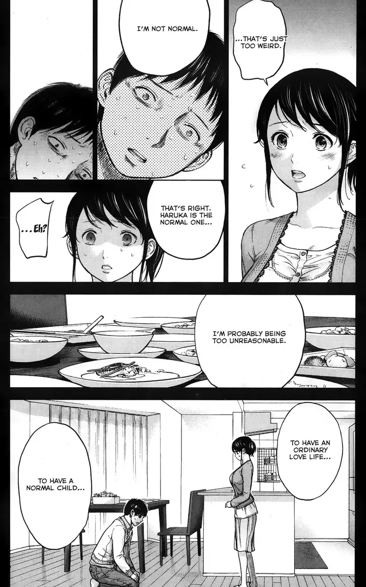 Netoraserare - Chapter 3 [photo 4] - MangaPorn