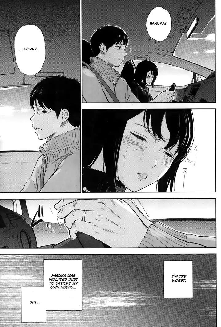 Netoraserare - Chapter 5 [photo 19] - MangaPorn