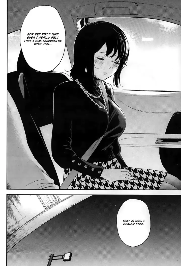 Netoraserare - Chapter 5 [photo 20] - MangaPorn