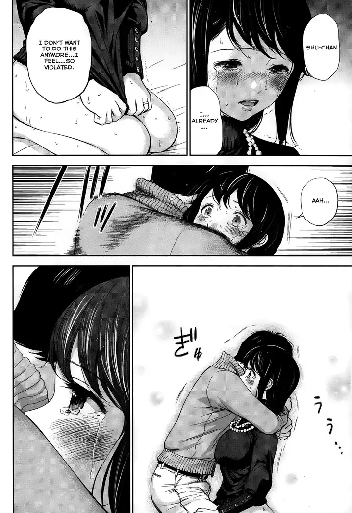 Netoraserare - Chapter 5 [photo 4] - MangaPorn