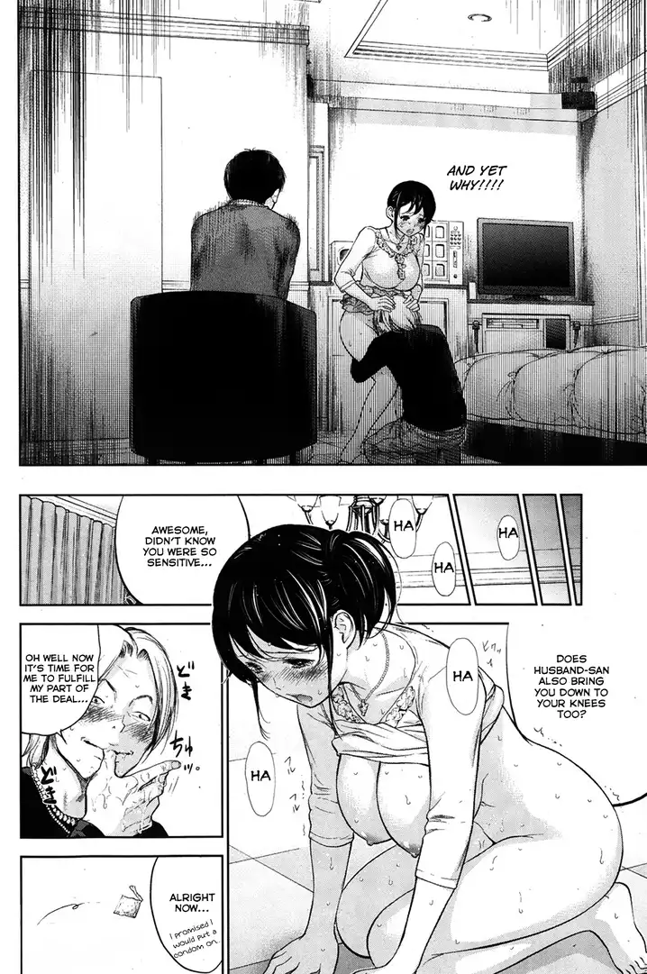 Netoraserare - Chapter 7 [photo 10] - MangaPorn