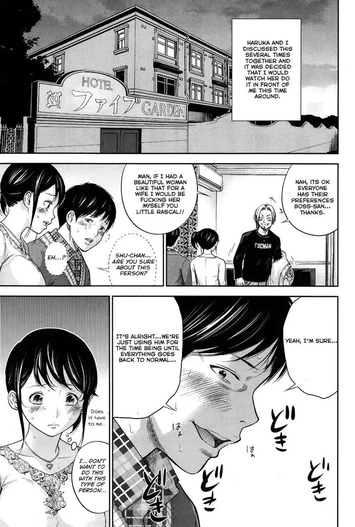 Netoraserare - Chapter 7 [photo 3] - MangaPorn