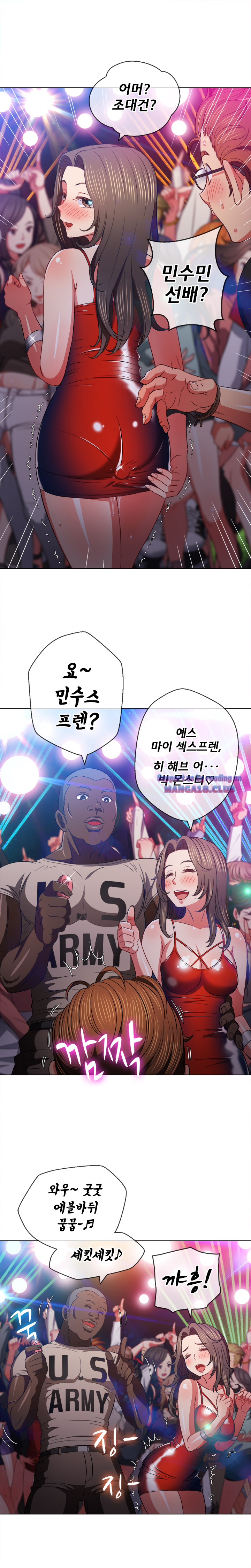 My High School Bully Raw - Chapter 74 [photo 12] - MangaPorn