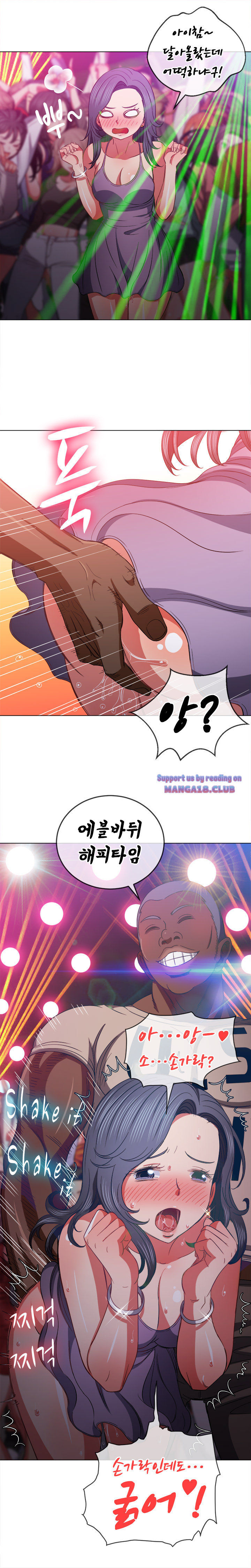 My High School Bully Raw - Chapter 74 [photo 20] - MangaPorn