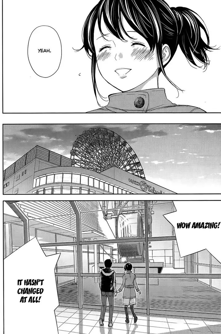 Netoraserare - Chapter 8 [photo 6] - MangaPorn