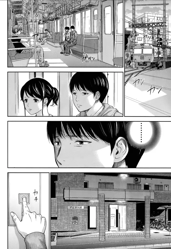 Netoraserare - Chapter 9 [photo 14] - MangaPorn
