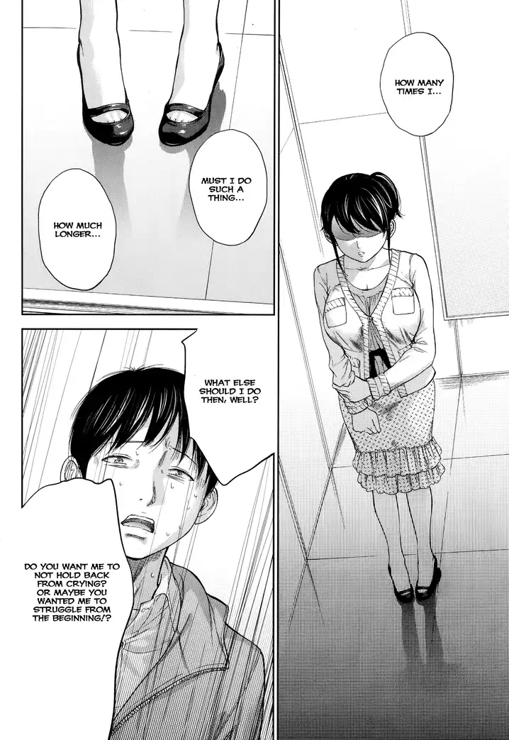 Netoraserare - Chapter 9 [photo 18] - MangaPorn