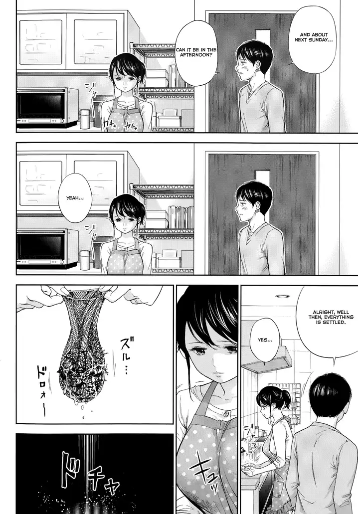 Netoraserare - Chapter 9 [photo 2] - MangaPorn