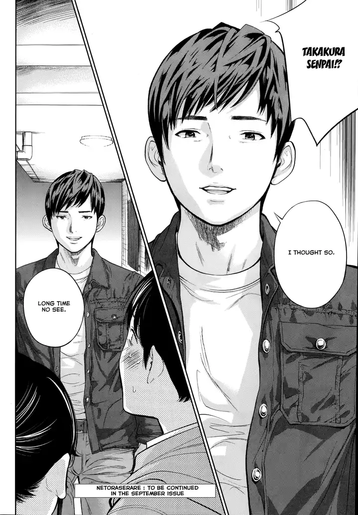 Netoraserare - Chapter 9 [photo 22] - MangaPorn