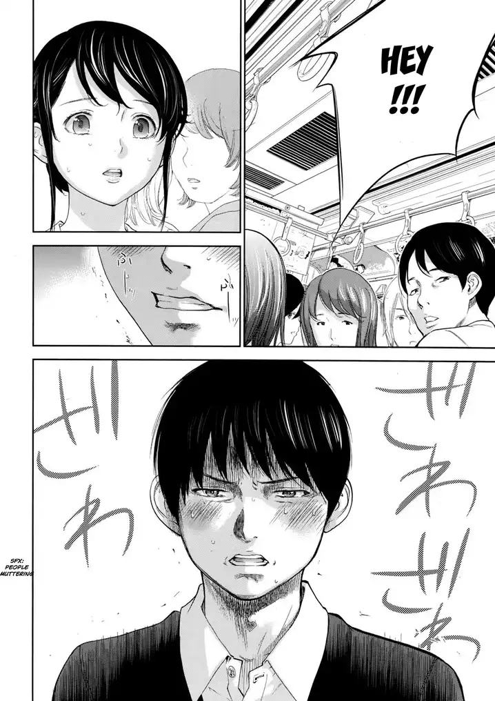 Netoraserare - Chapter 10 [photo 11] - MangaPorn