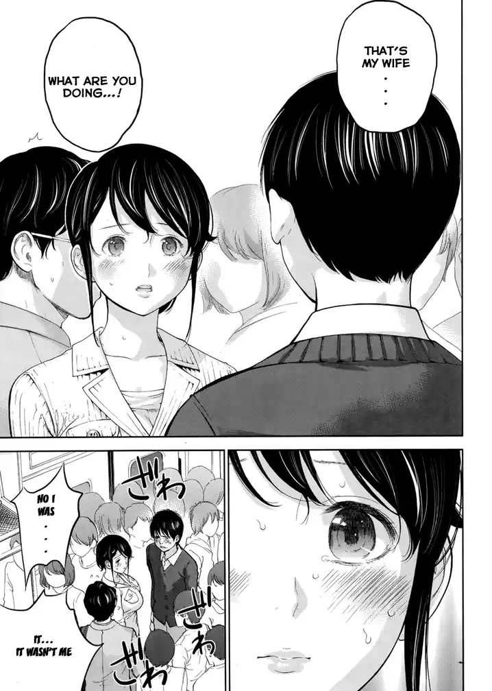 Netoraserare - Chapter 10 [photo 12] - MangaPorn