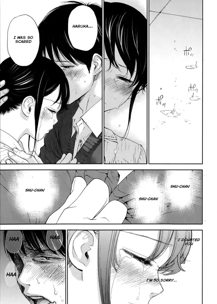 Netoraserare - Chapter 10 [photo 14] - MangaPorn