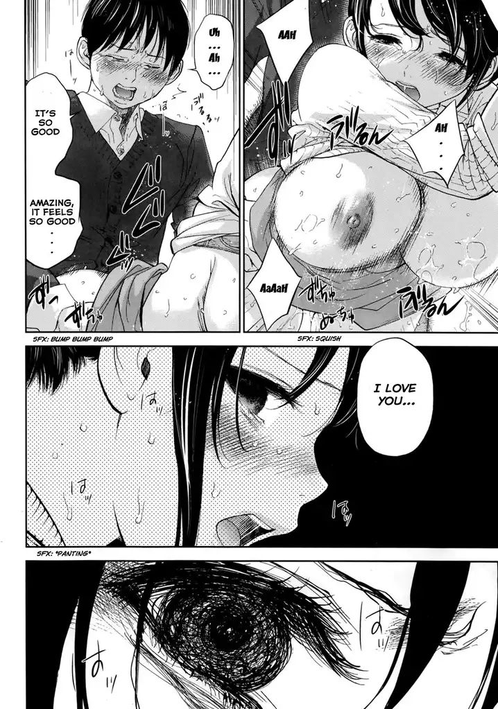 Netoraserare - Chapter 10 [photo 17] - MangaPorn
