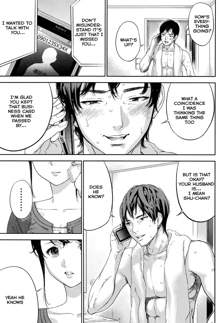 Netoraserare - Chapter 11 [photo 3] - MangaPorn