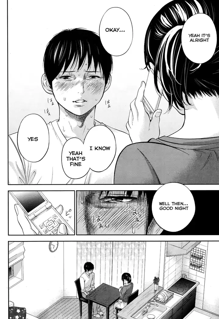 Netoraserare - Chapter 11 [photo 4] - MangaPorn