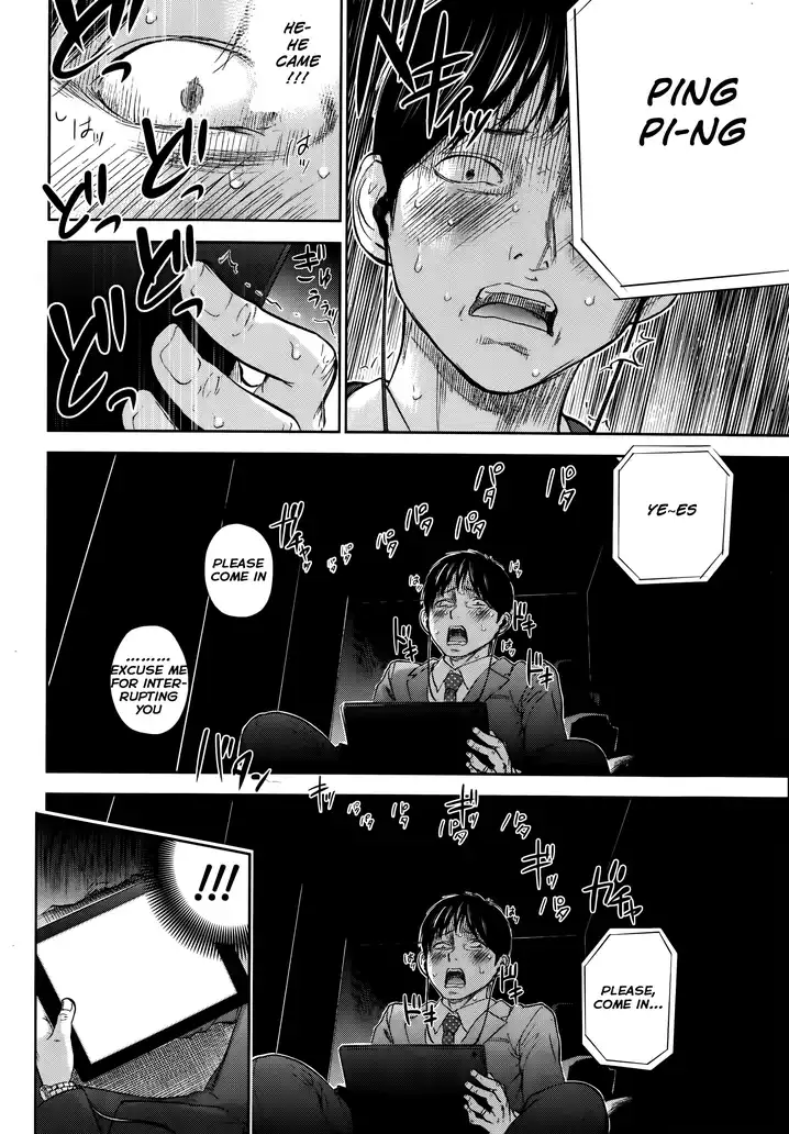 Netoraserare - Chapter 12 [photo 10] - MangaPorn